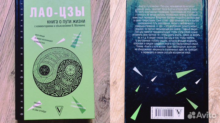 Книги по саморазвитию