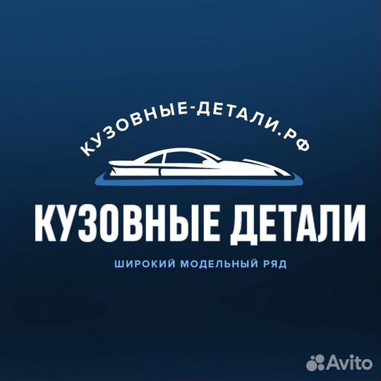 Крыло левое Hyundai Solaris в цвет