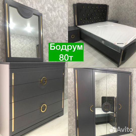 Спальные гарнитуры