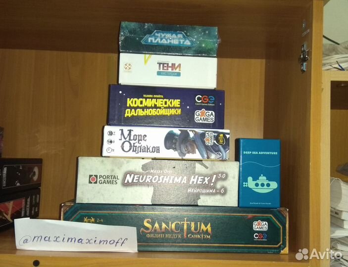 Настольные игры