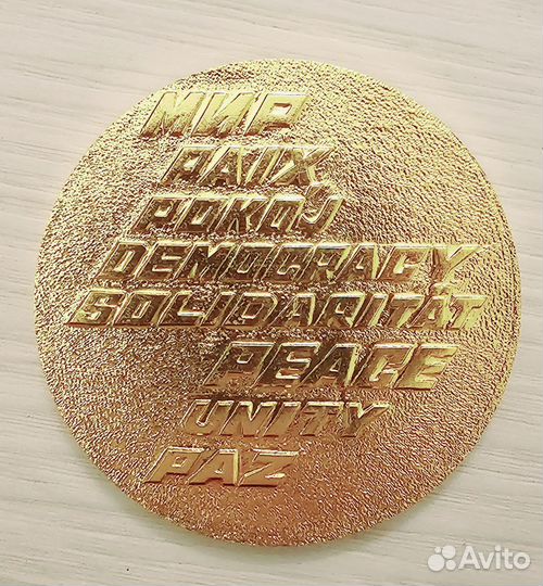 Настольная медаль хii фестиваль молодежи