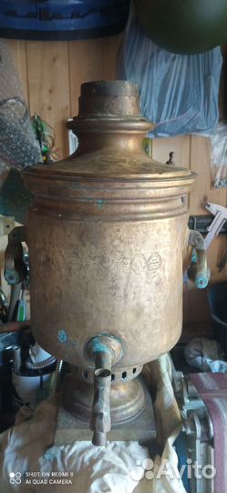 Самовар угольный