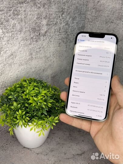 iPhone 13 Pro, 128 ГБ