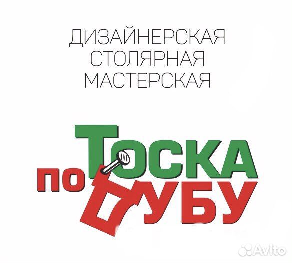 Столяр-плотник по Самарской области