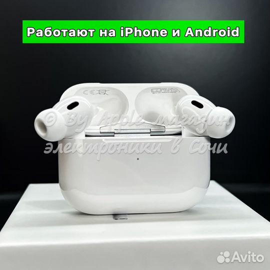 AirPods Pro 2 (с регулятором громкости)