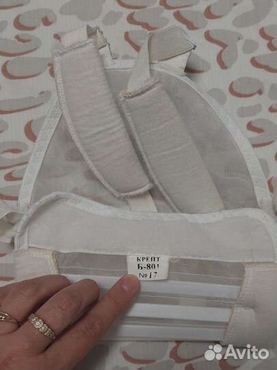 Бандаж детский 