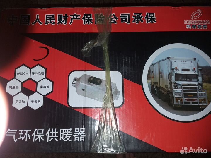 Автономка 12 вольт