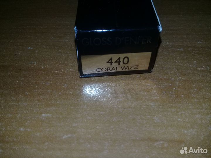 Блеск доя губ Guerlain, оригинал, новый