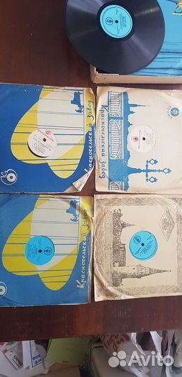 Виниловые пластинки