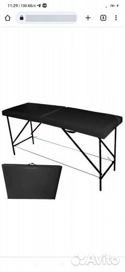 Кушетка для наращивания ресниц