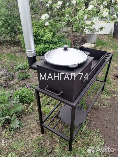 Мангал+казан 10л