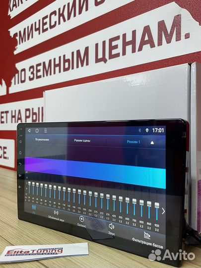 Магнитола Андроид 13 3/32 + 4G SIM Qled:DSP: 8 яде