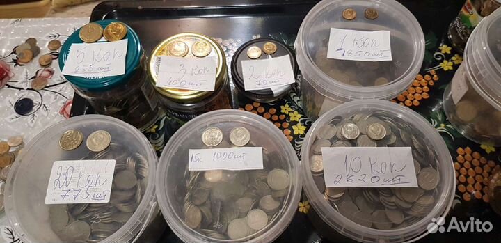 7510 Монет СССР и РФ 1961-1993 г.г