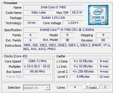Комплект i5 7400,h110m-r
