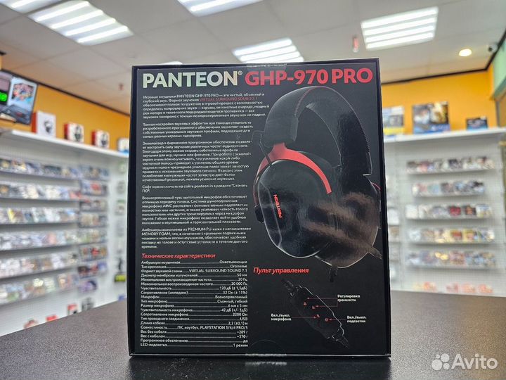 Игровые наушники с микрофоном panteon GHP-970 PRO