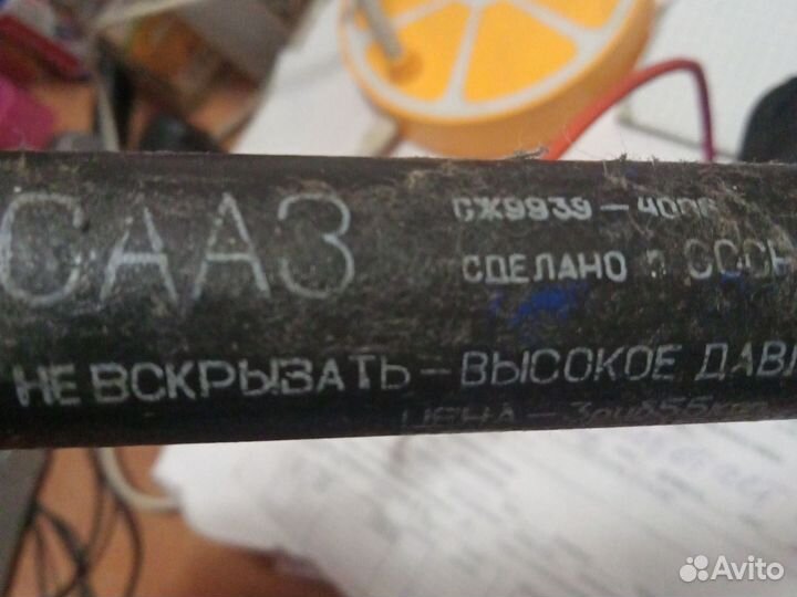 Что-то очень важное и нужное для жизни