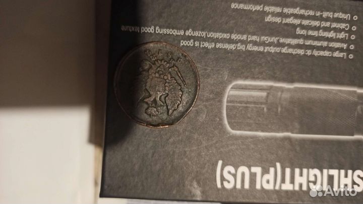 2 копейки 1814