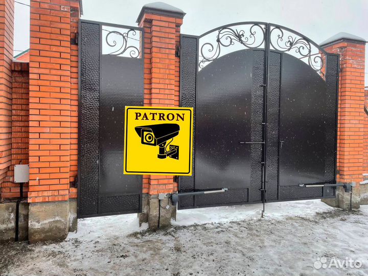 Автоматика для ворот