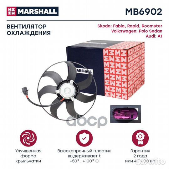 Вентилятор радиатора VAG fabia/rapid 1.6 12