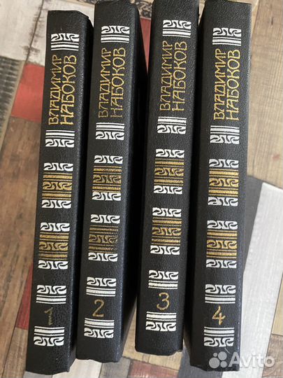 Владимир Набоков. 4 тома