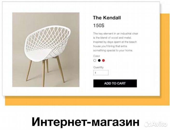 Создание сайта визитка на Wix