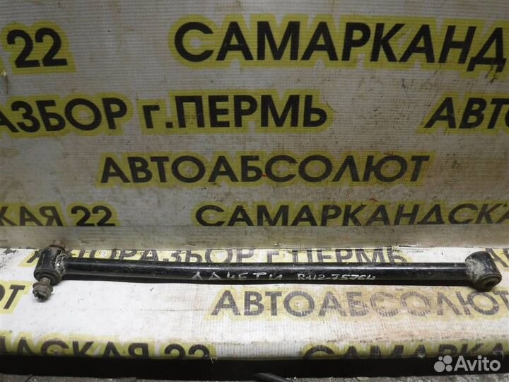 Тяга задняя поперечная Chevrolet Lacetti 2002-2013