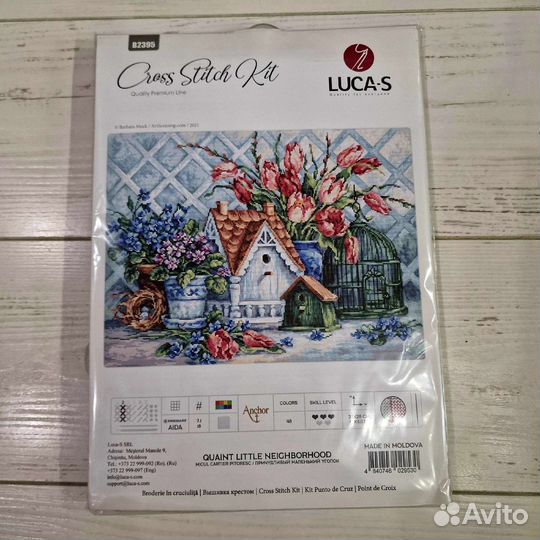 Набор от Лука-с