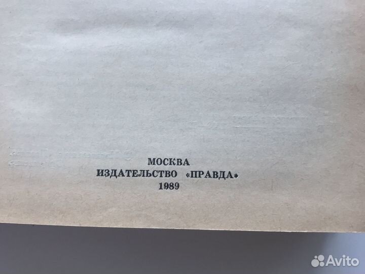 Джованни Баккаччо/ Декамерон