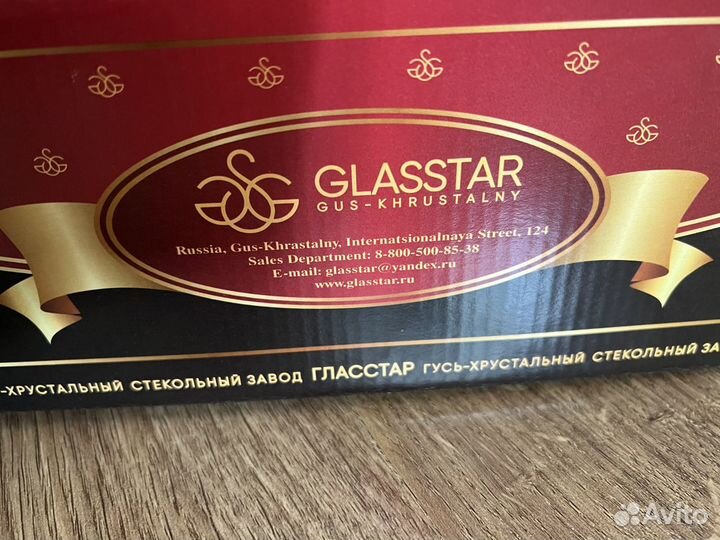 Подарочный набор для спиртного (бокалы, графин)