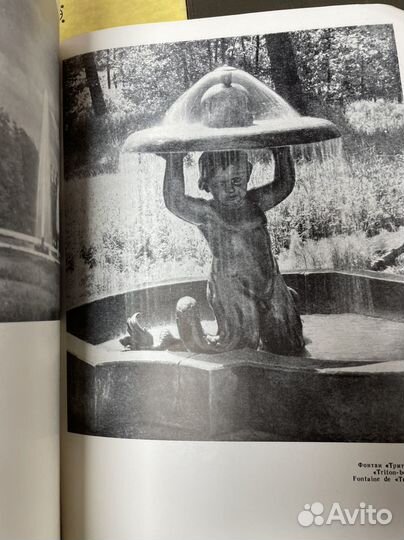 Архипов И.И., Раскин А.Г. Петродворец. Альбом