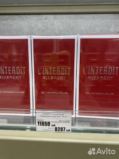 Givenchy linterdit rouge