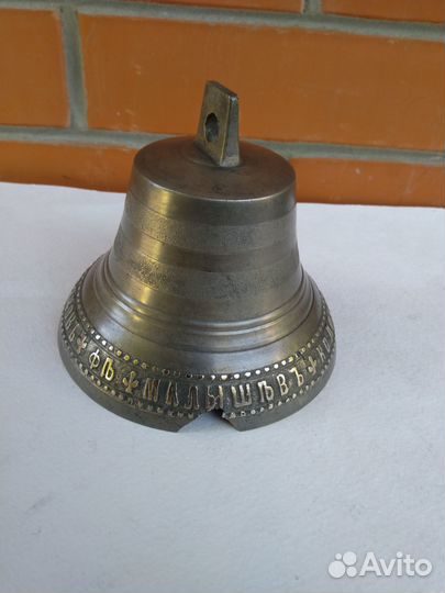 Поддужный колокольчик Малышев