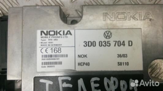 Блок управления телефоном volkswagen phaeton 1 (UE