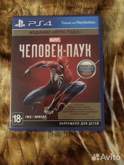 Человек паук ps4