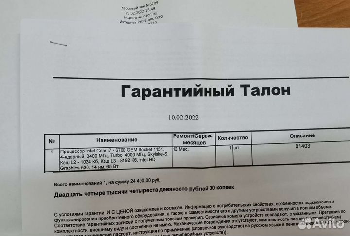 Кулер Be quiet shadow rock 3