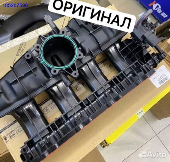 Коллектор впускной vag 1.8-2L 06J133201BH