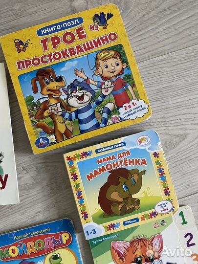 Книги для малышей и дошкольников