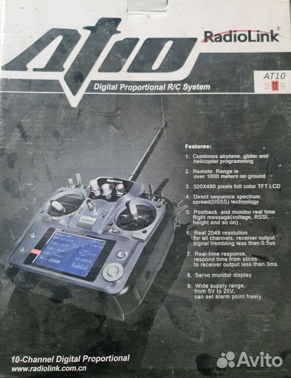 Радиопередатчик