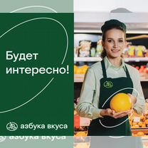 Продавец кассир в ночь