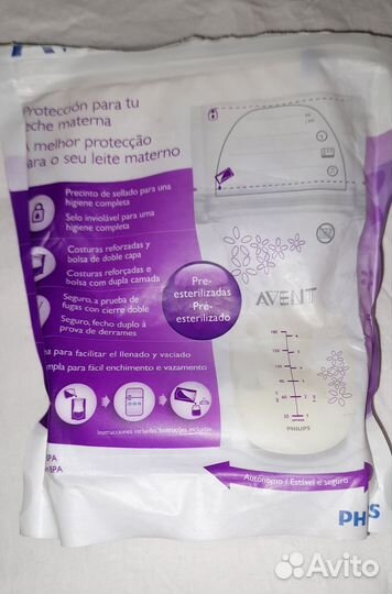 Пакеты для грудного молока avent