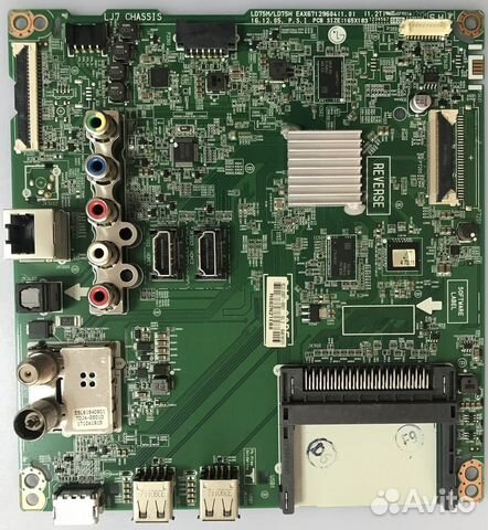 Детали для тв