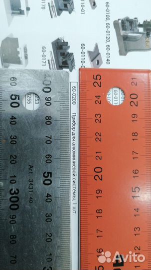 Инструмент