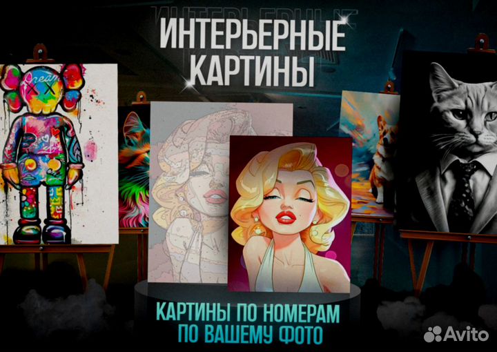Портрет по фото на холсте/Картины по номерам
