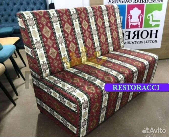 Диван офисный