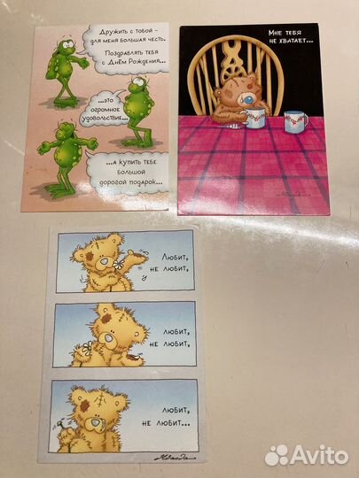 Открытки 97, 99 год