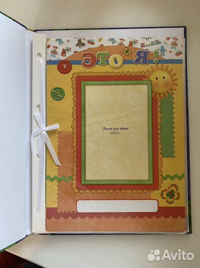 Портфолио дошкольника