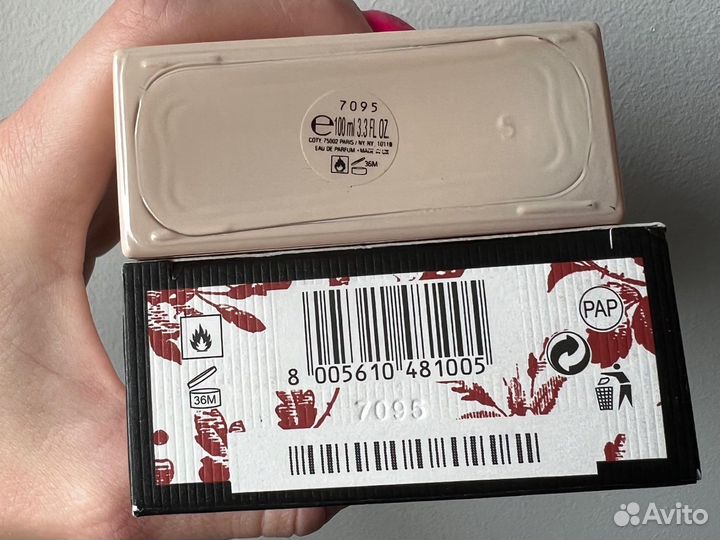 Духи Gucci Bloom 100мл