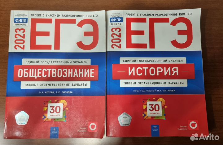 Егэ обществознание 2022 лискова 30. Рохлов биология 2023. Цыбулько русский язык. Сборник ЕГЭ по биологии 2023 Рохлов. Сборник ЕГЭ биология 2023.