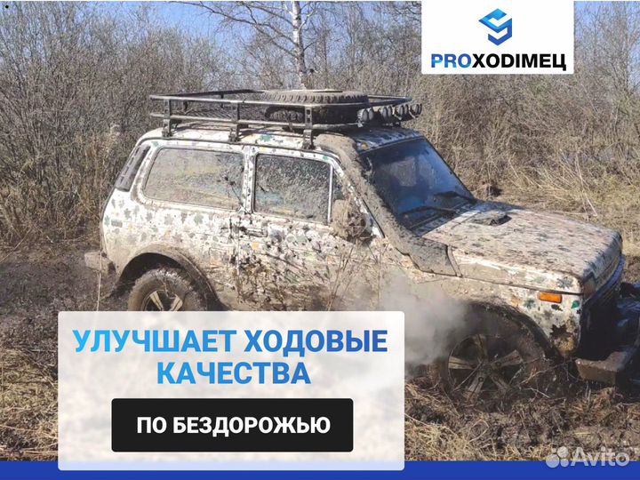 Блокировка дифференциалов. Нива, ваз, УАЗ, Газ