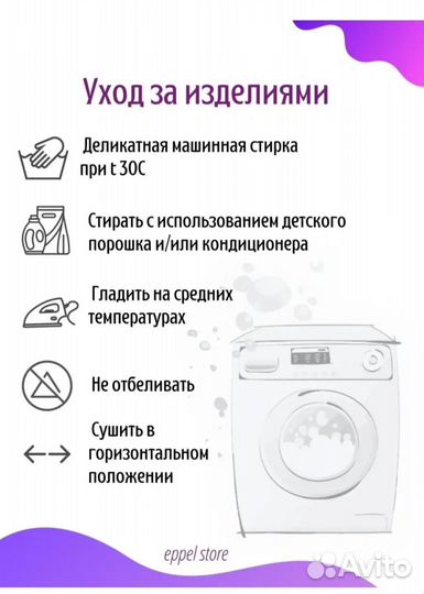 Бортики в детскую кроватку